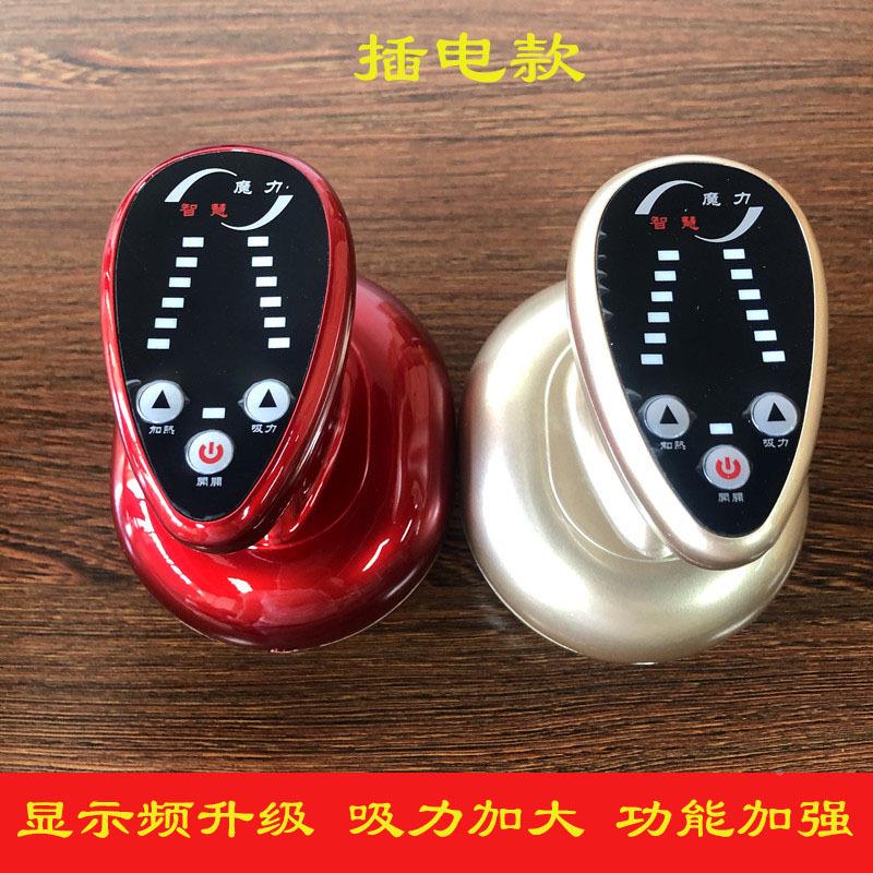 经络刷电动家用刮痧仪负压引力操盘手厂家吸痧机按摩器