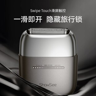 showsee/小适往复式便携电动剃须刀智能刮胡刀男士新款小冰刀送礼