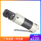 气动折边机WX 气动打孔机 8705 麦特气动工具 买2减10