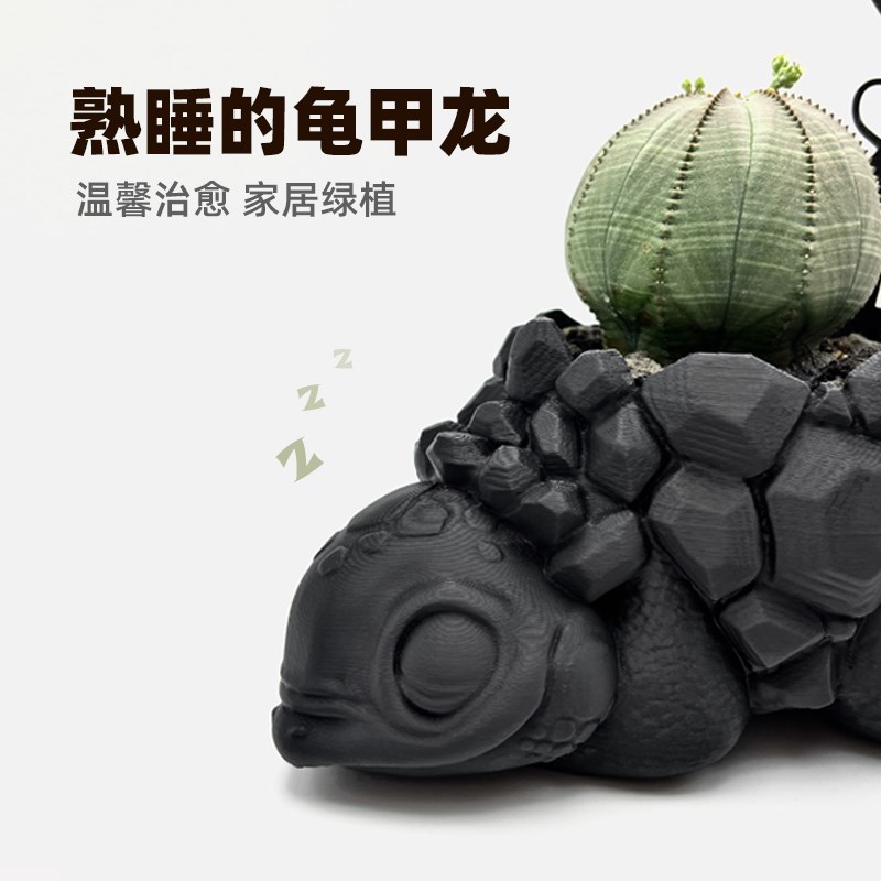 多肉花盆山龟甲龙布纹球创意可爱植物桌面小盆3d打印透气块根花盆