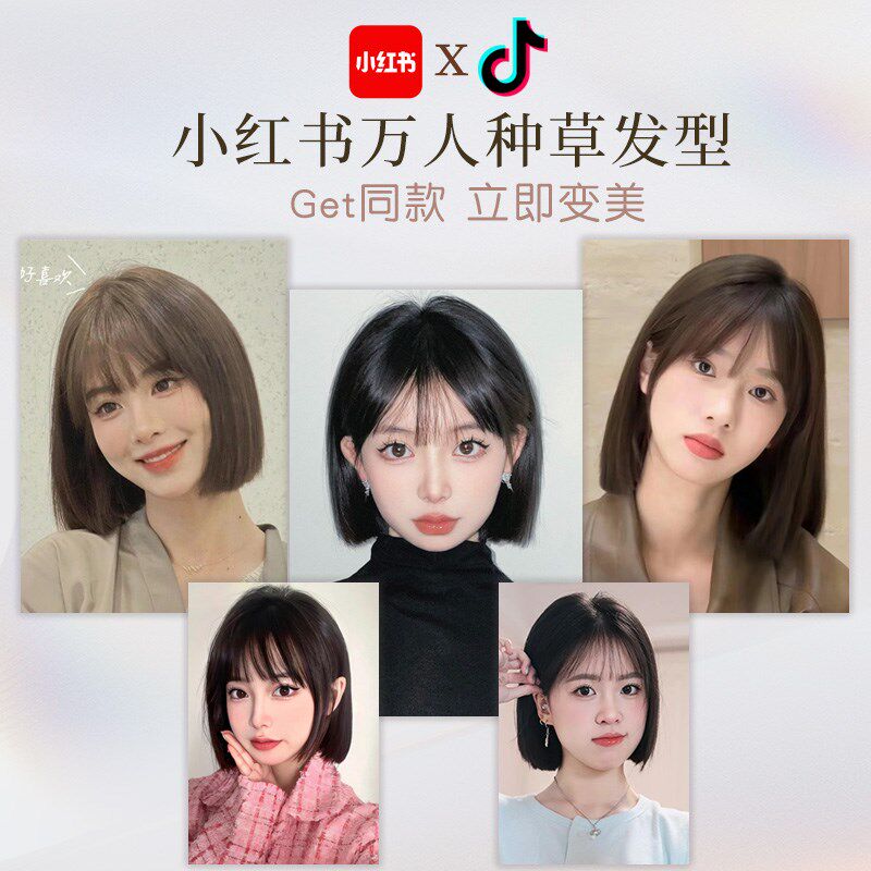 假发全头套女短发一刀切真发全真人发自然齐刘海波波头夏天薄款