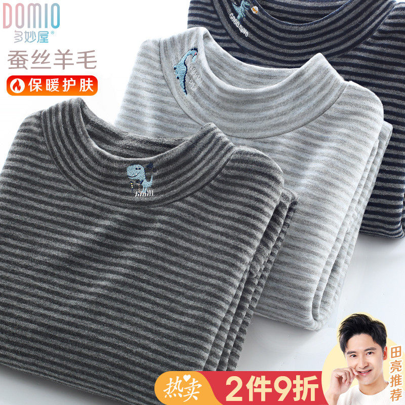 男童打底衫儿童半高领大童秋冬加绒加厚保暖T恤条纹上衣中领秋衣,童装/婴儿装/亲子装,T恤,淘宝优惠券,粉丝福利购,淘宝优惠卷