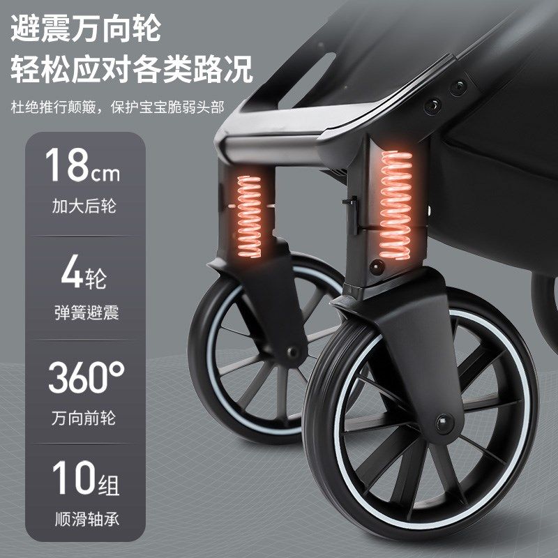 婴儿推车可坐可躺双向轻便折叠一键收车高景观宝宝新生儿童手推车