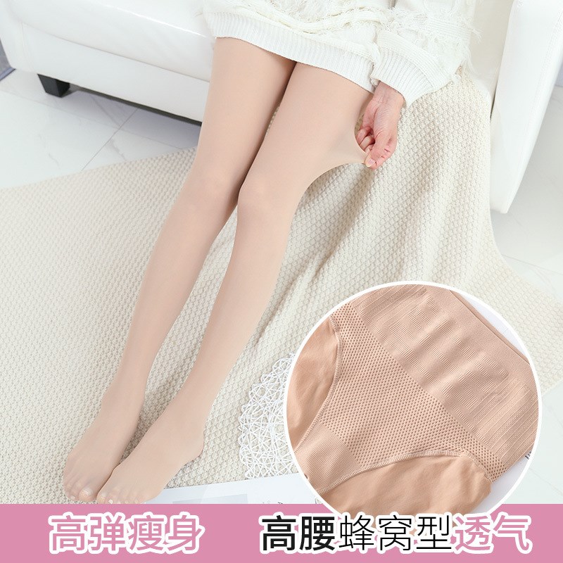 新款女士春秋层收腹提臀蜜桃臀钢丝袜裤瘦腿肉色光腿丝袜裤