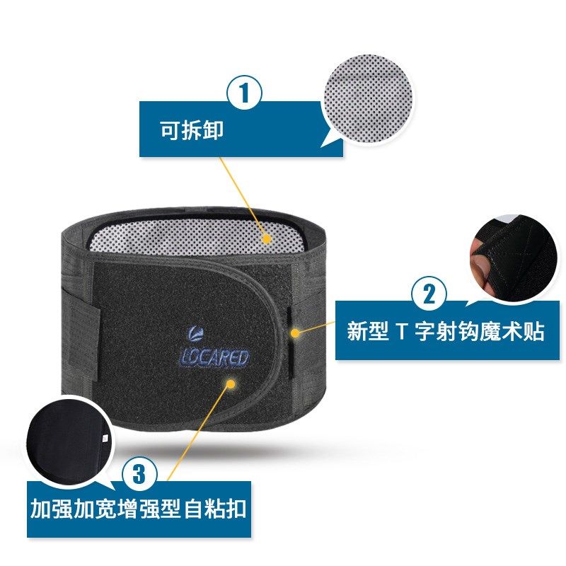 专业护腰带腰加热间盘腰椎间盘腰肌专用突出劳损腰托疼男女士腰部,个人护理/保健/按摩器材,保健护具(护腰/膝/腿/颈),淘宝优惠券,粉丝福利购,淘宝优惠卷