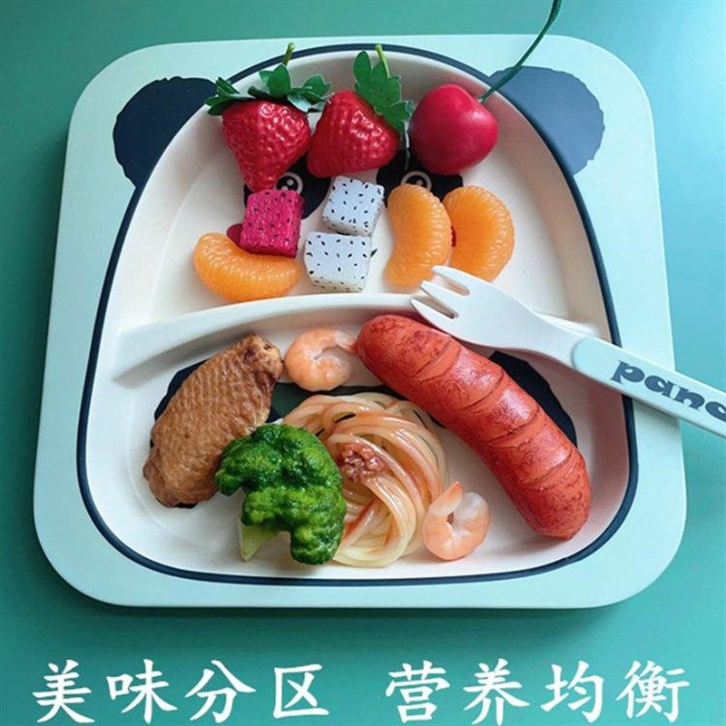儿童餐具套装竹纤维可爱家用宝宝辅食碗卡通小学幼儿园分格餐盘