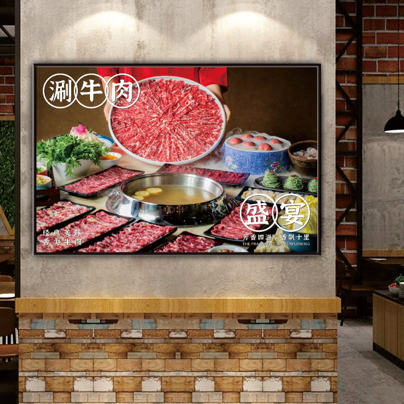横版潮汕牛肉火锅店个性创意海报贴纸牛肉馆广告KT板墙面装饰挂画图片