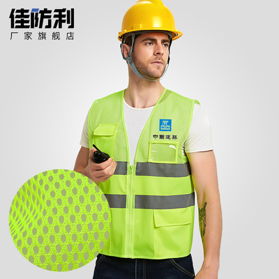 透气反光衣背心马甲安全服装环卫工地施工程工作荧光衣服可印字