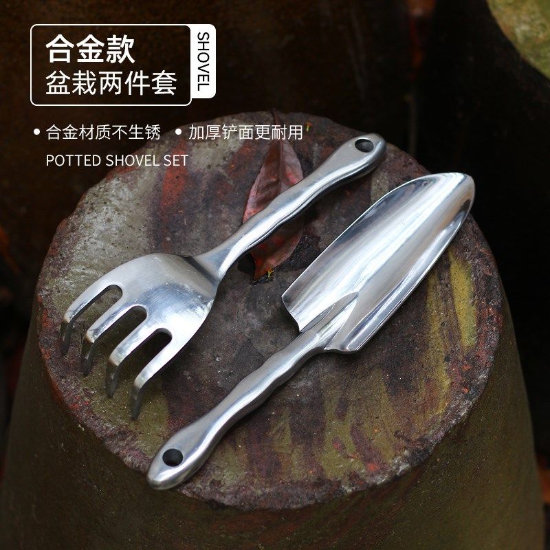 加厚铲子园艺种花工具家用耙子养花铁锹松土合金多肉植物盆栽套装,鲜花速递/花卉仿真/绿植园艺,铲子,淘宝优惠券,粉丝福利购,淘宝优惠卷