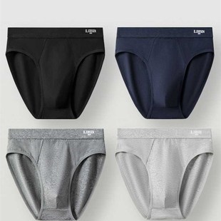 头衩三角内裤 高弹中腰性感提臀短裤 纯棉抗菌透气无痕不勒薄款 男士