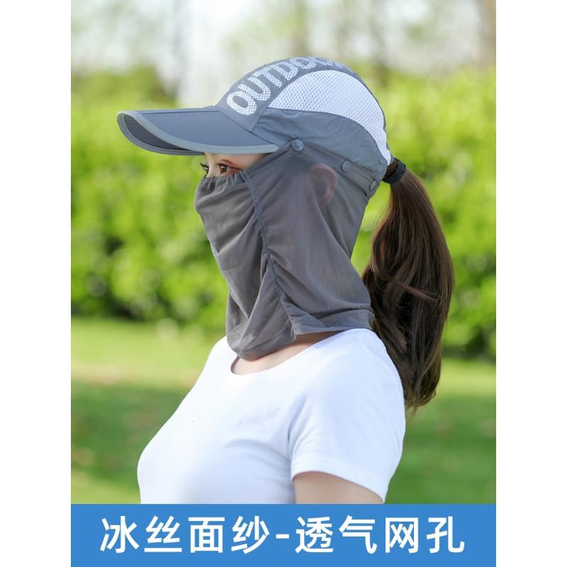 遮阳防晒帽子女户外骑车遮脸面纱全脸凉帽夏天夏季面罩女士太阳帽