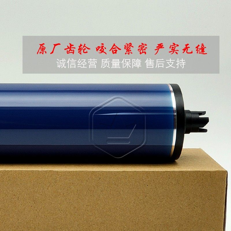 施乐6500鼓芯6550富士7500感光鼓700黑鼓7600 7775 7550 560 7780