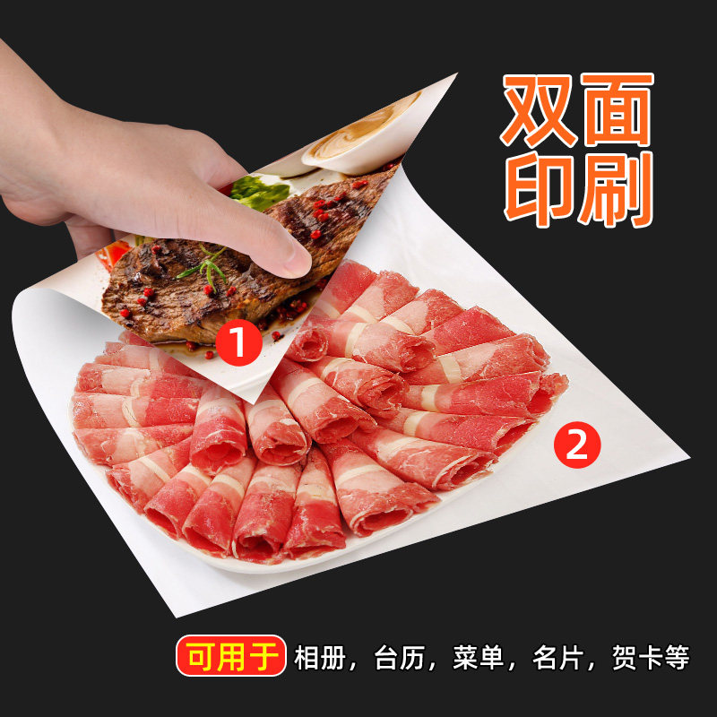 双面彩喷白卡纸A4铜版纸110克230克250克打印厚卡硬卡美术绘画名,办公设备/耗材/相关服务,卡纸,淘宝优惠券,粉丝福利购,淘宝优惠卷