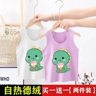 春秋款儿童德绒背心男童内穿打底衫护肚自热宝宝马甲女童保暖上衣