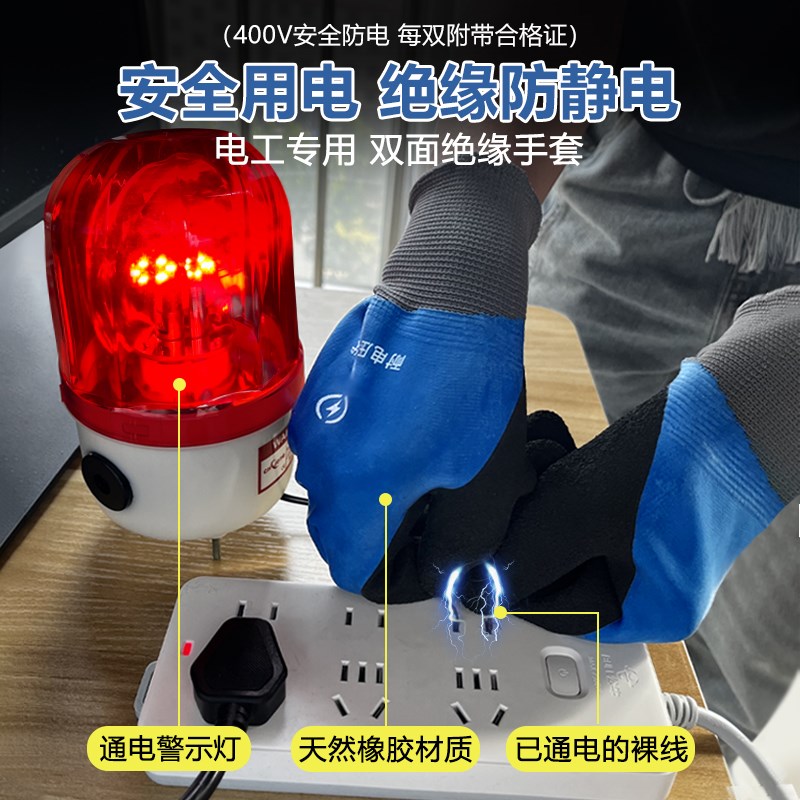 绝缘手套电工高压1000v低压380v触电超薄400v带电作业新能源防电