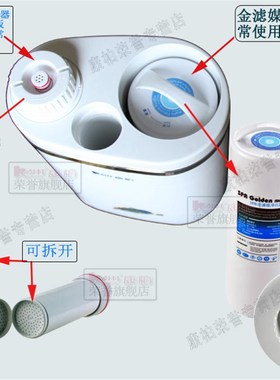 净水机 源生态净水器炎帝易能净康柏分子筛滤芯e168 E28