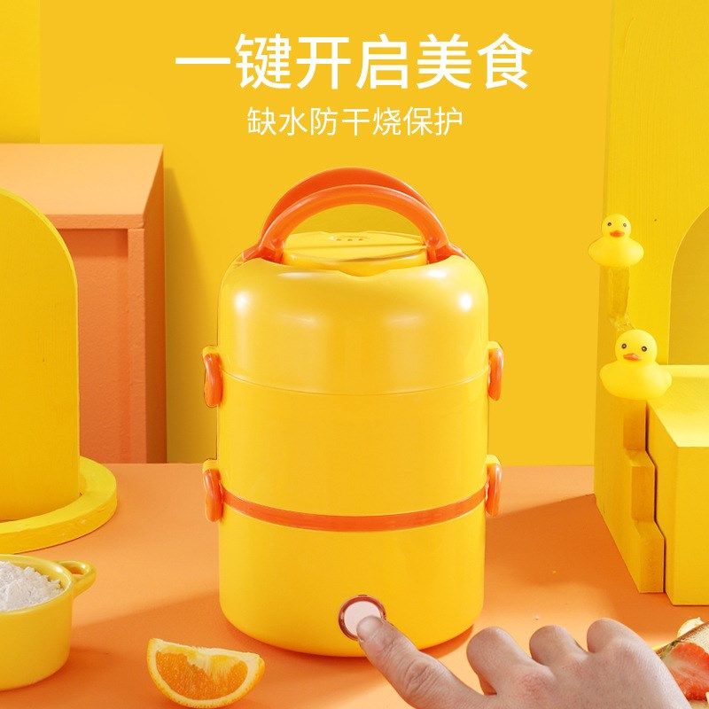 电蒸煮饭盒插电加热饭盒上班族自热保温便当盒便捷式饭煲热饭神器,厨房电器,电热饭盒,淘宝优惠券,粉丝福利购,淘宝优惠卷