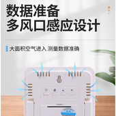 带农历电子温度计家用室内高精度湿度计婴儿房精准干湿时钟时间表