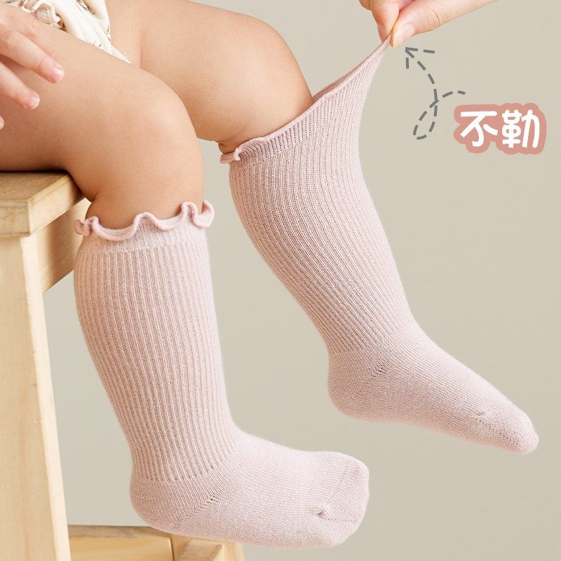 宝宝长筒袜春秋不勒腿新生婴儿袜子纯棉中筒胖男女童堆堆袜秋冬季