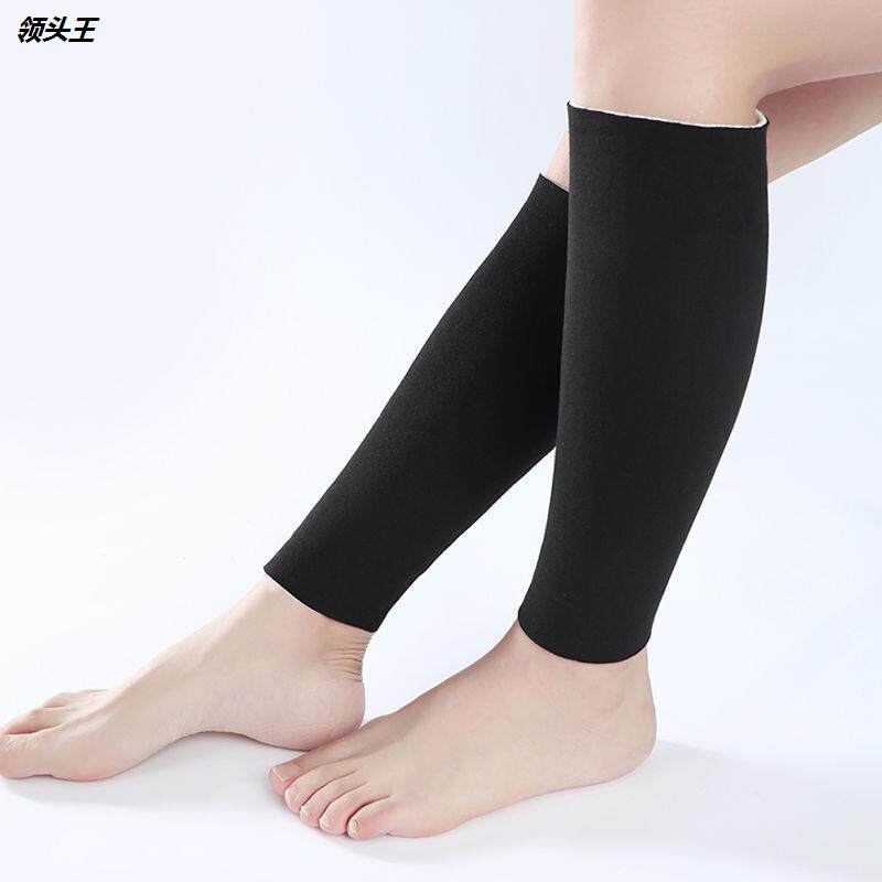 保暖护膝加绒加厚护小腿秋冬季男女士护腿护脚踝关节袜套,居家日用,护膝/护腰/护肩/护颈,淘宝优惠券,粉丝福利购,淘宝优惠卷