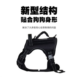 狗狗胸背带牵引绳背心式战术胸背中大型犬马犬德牧防爆冲遛狗绳子