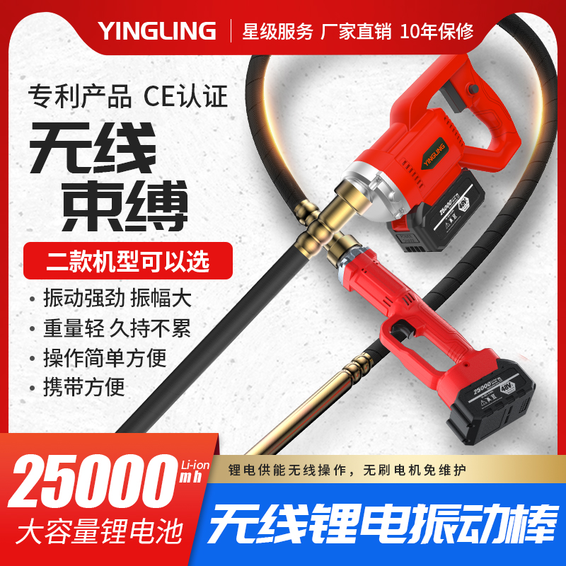 锂电混凝土振动器手提式插入振动棒小型充电水泥振捣棒震动器
