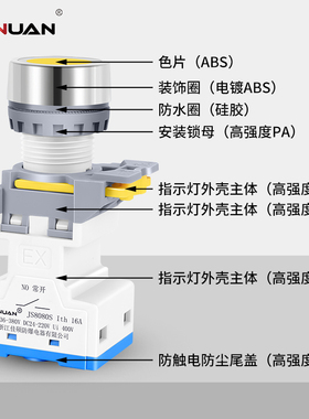 JS8080S防爆防尘防腐控制按钮塑料钻孔22mm开关一开一闭两常开 闭