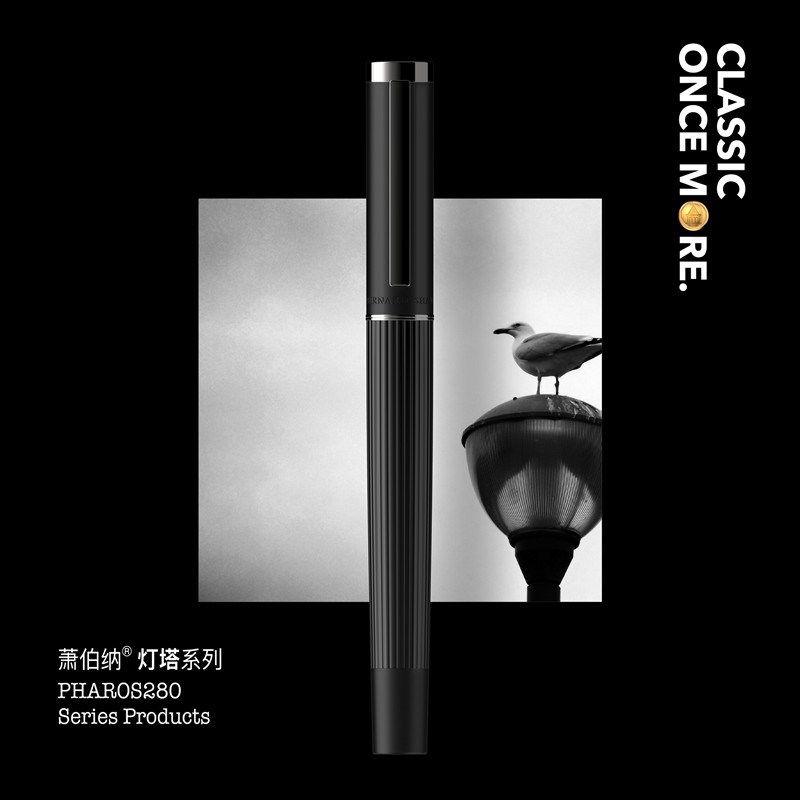 萧伯纳钢笔灯塔魂驰黑墨水笔男女士高档精致礼盒套装定制刻字送礼,文具电教/文化用品/商务用品,钢笔,淘宝优惠券,粉丝福利购,淘宝优惠卷