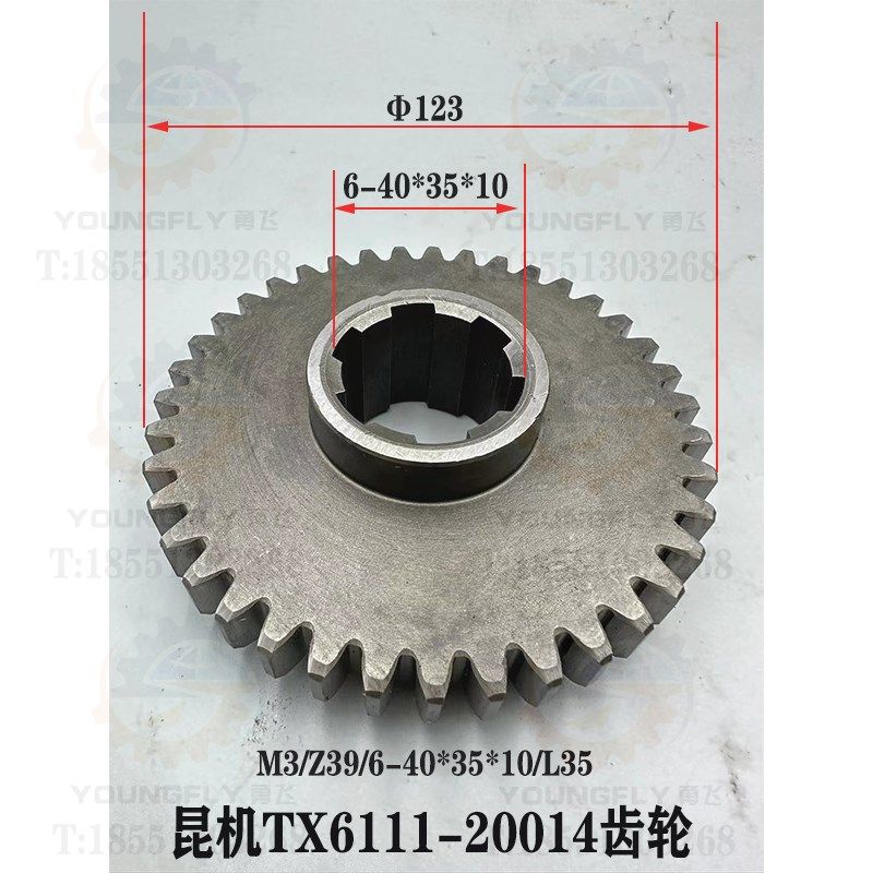 昆机TX6111C TX6111D TX619镗床主轴箱18齿 34齿 39齿内花键齿轮