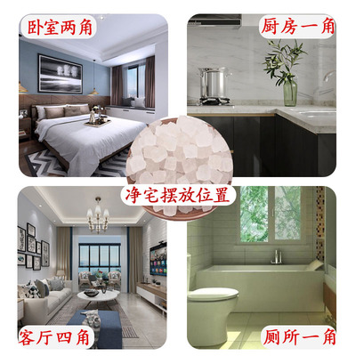 净宅粗盐大粒天然海盐大颗粒原盐消磁净化结晶搬家结婚新房卫生间