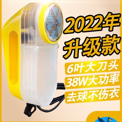 毛球修剪器大功率去球器干洗店专用直插式吸刮打除毛器家用剃毛机