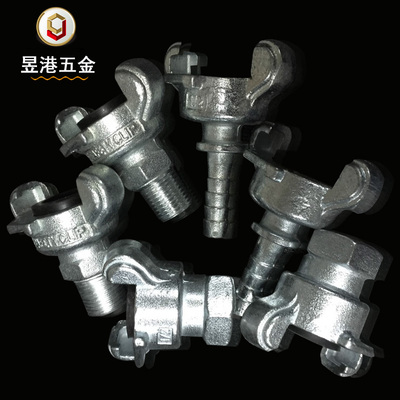 美式空气管接头爪式快速接头船用羊角接头宝塔内丝外丝接头1/22/3