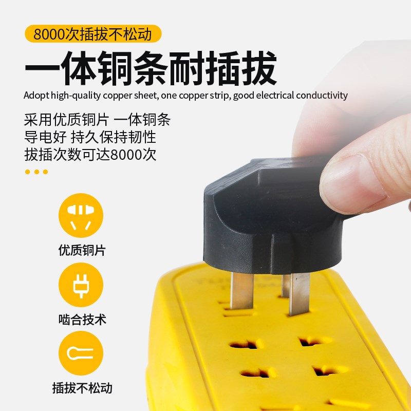 突飞16A工程插座无线空调拖线板摔不烂排插不带线插接线板自接线