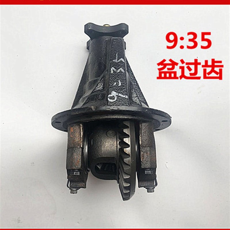 三轮车摩托长安后桥动霸加力压包总成副变速后牙包差速器加力器