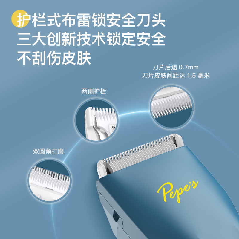 婴儿理发器超静音电推剪儿童电推子宝宝充电式家用防水安全剃头刀