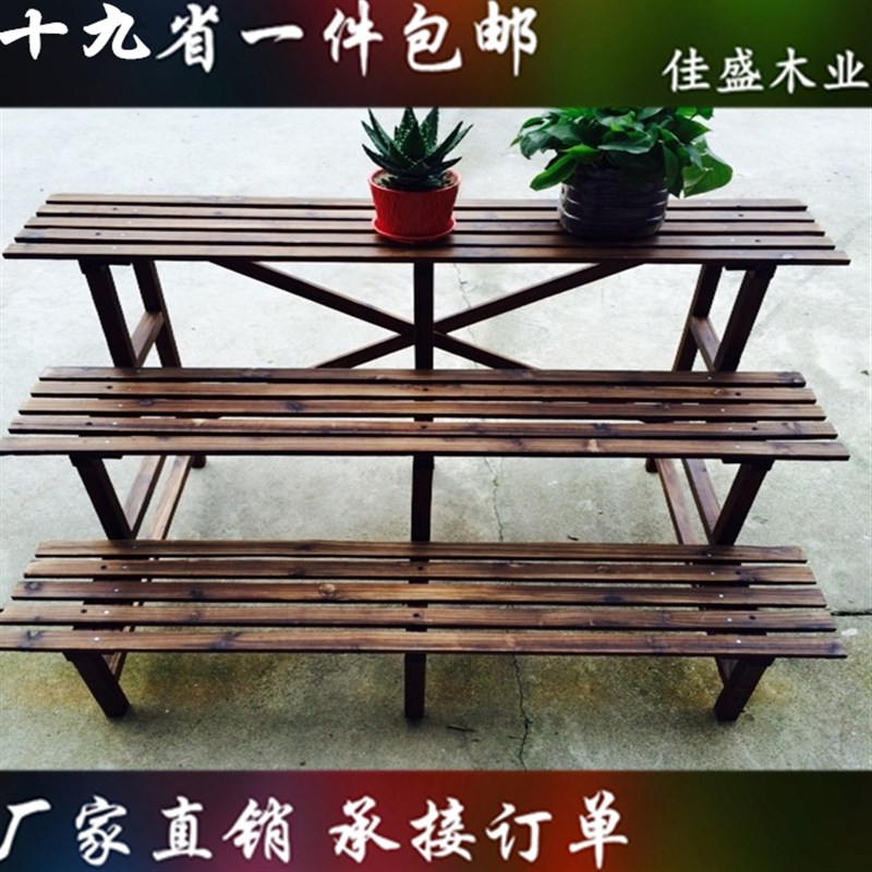 花架阳台防腐木多层阶梯架种植菜芽苗盘木质三层花架多肉绿植花盆