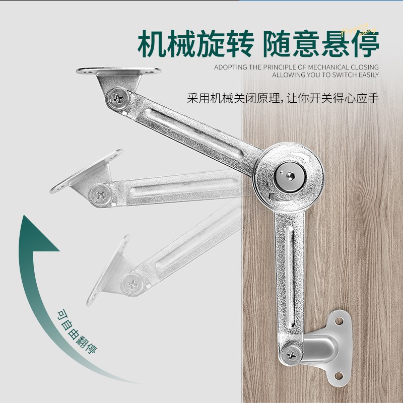 杰克森橱柜门随意停上下翻门任意停折叠支撑杆
