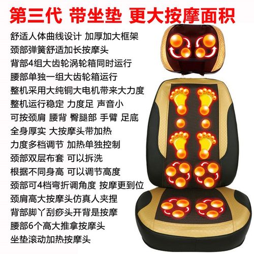 摩喜来颈椎按摩器颈肩背腰部多功能靠垫家用揉捏加热按摩仪神器