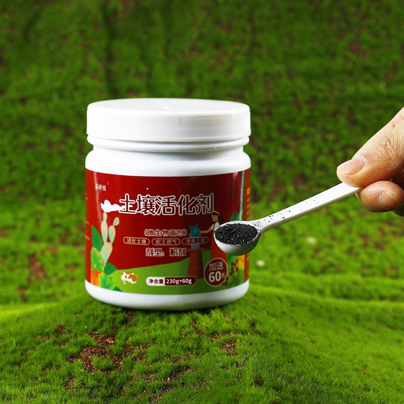 土壤活化宝剂矿源黄腐酸钾水溶花肥松土盆栽生根植物花卉通用型