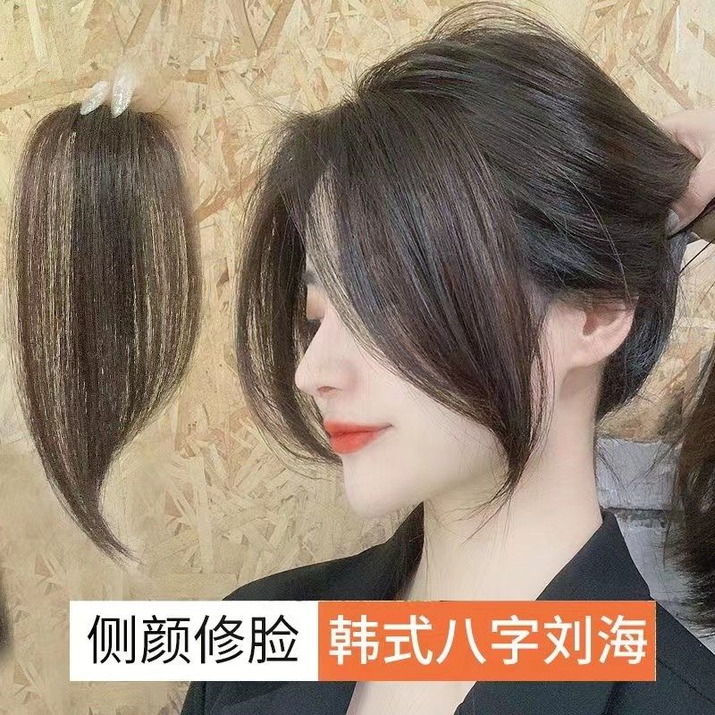假发女八字刘海前额假发片自然一片式隐形无痕网红法式中分假刘海,美发护发/假发,刘海片,淘宝优惠券,粉丝福利购,淘宝优惠卷