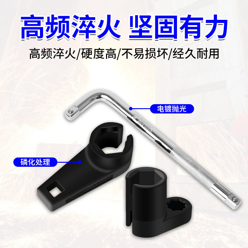 氧气感测器拆装工具汽车拆卸工具含氧套筒汽修保养专用工具扳手套,五金/工具,其他汽修汽保工具,淘宝优惠券,粉丝福利购,淘宝优惠卷