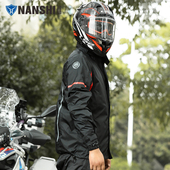 雨具套装 雨衣男分体式 雨裤 全身防暴雨雨服机车摩托车骑行夏季 长款