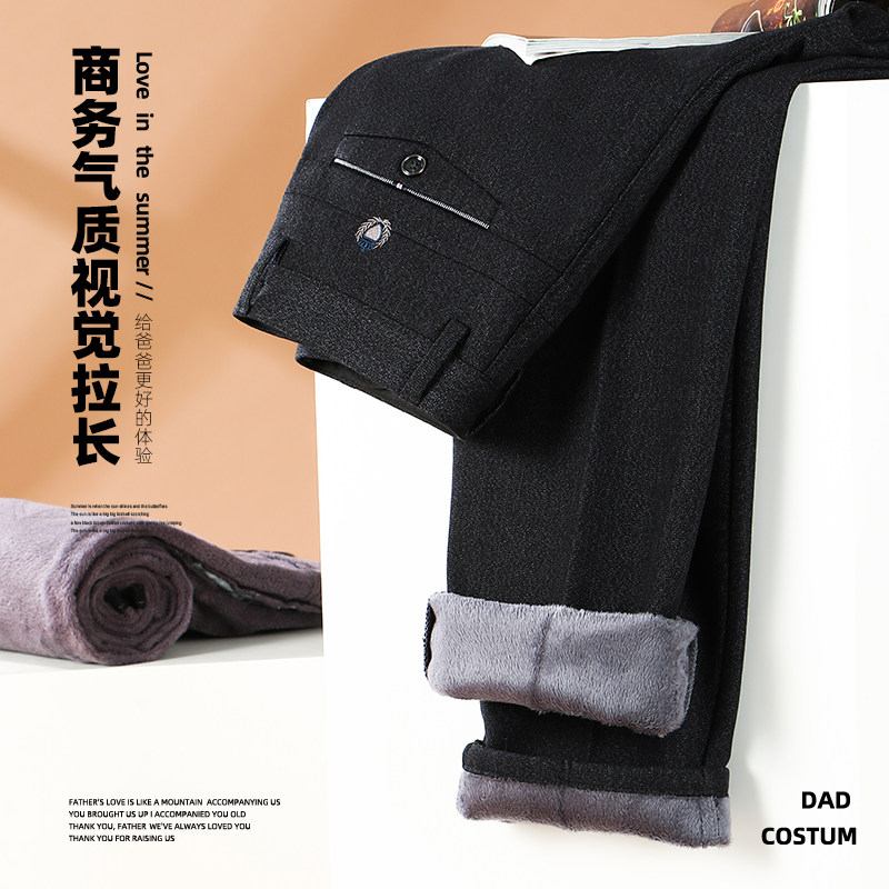 爸爸冬装男士加绒保暖休闲裤中老年人冬季加厚宽松直筒裤中年西裤