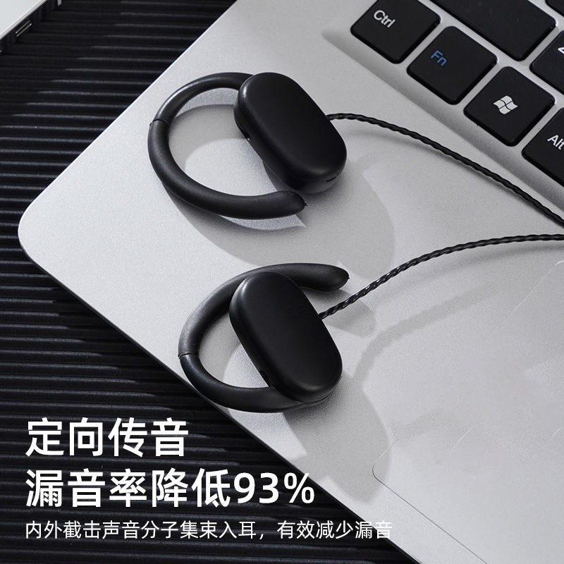 挂耳式有线耳机加长2米骨传导不入耳台式电脑笔记本办公久戴不痛