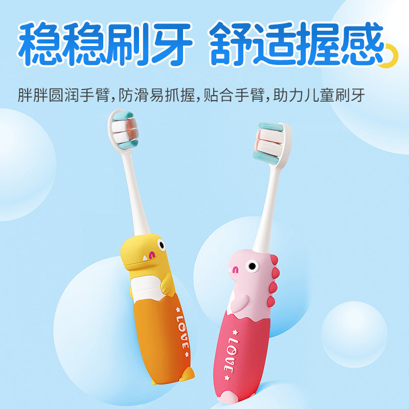 儿童牙刷3到6一12岁婴幼儿牙刷软毛换牙期小孩专用学生幼儿牙膏套,婴童洗护,乳牙刷/训练牙刷/护齿牙刷,淘宝优惠券,粉丝福利购,淘宝优惠卷