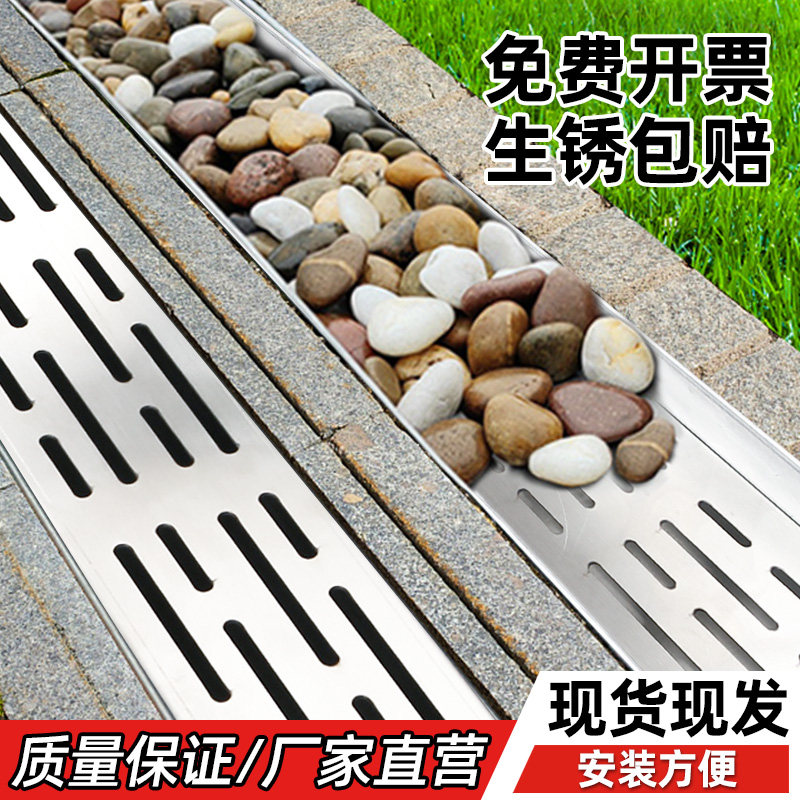 304阳台不锈钢排水沟U型槽露台地面地沟下水道迷你成品小水槽盖板,基础建材,排水沟槽/盖板,淘宝优惠券,粉丝福利购,淘宝优惠卷