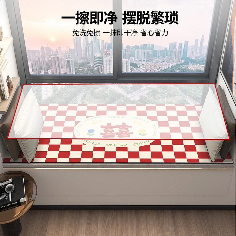 结婚皮革飘窗垫窗台垫喜庆卧室婚房布置飘窗坐垫阳台垫子红色喜字