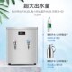 首悦商用桌面吧台壁挂开水机直饮净水器滤芯活性炭办公过滤开水器