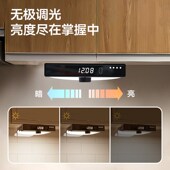 先驰无线智能充电手扫橱柜灯 led厨房感应灯带无线自粘酒柜灯条