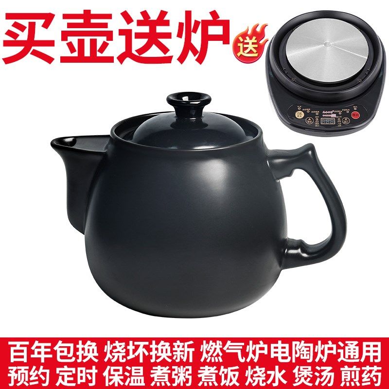 全自动煎药壶中药电煎壶煲药煎锅中医煮熬药罐砂锅炖药机器煲汤粥
